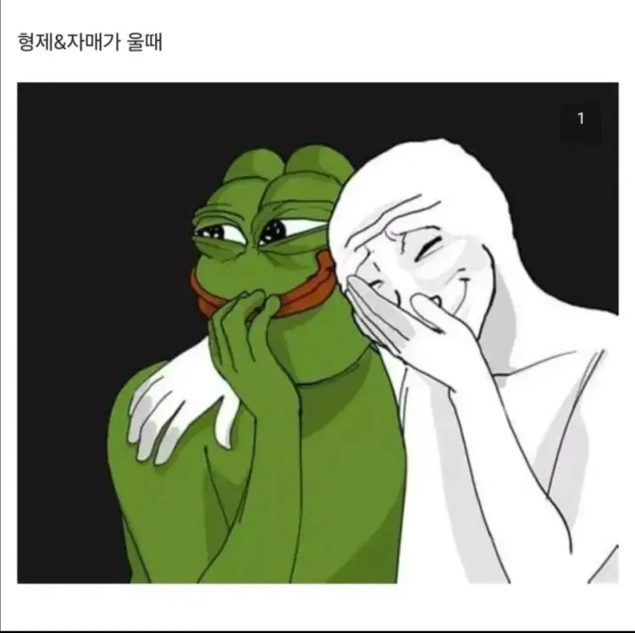 상황별 우는 상황 ㄹㅇ