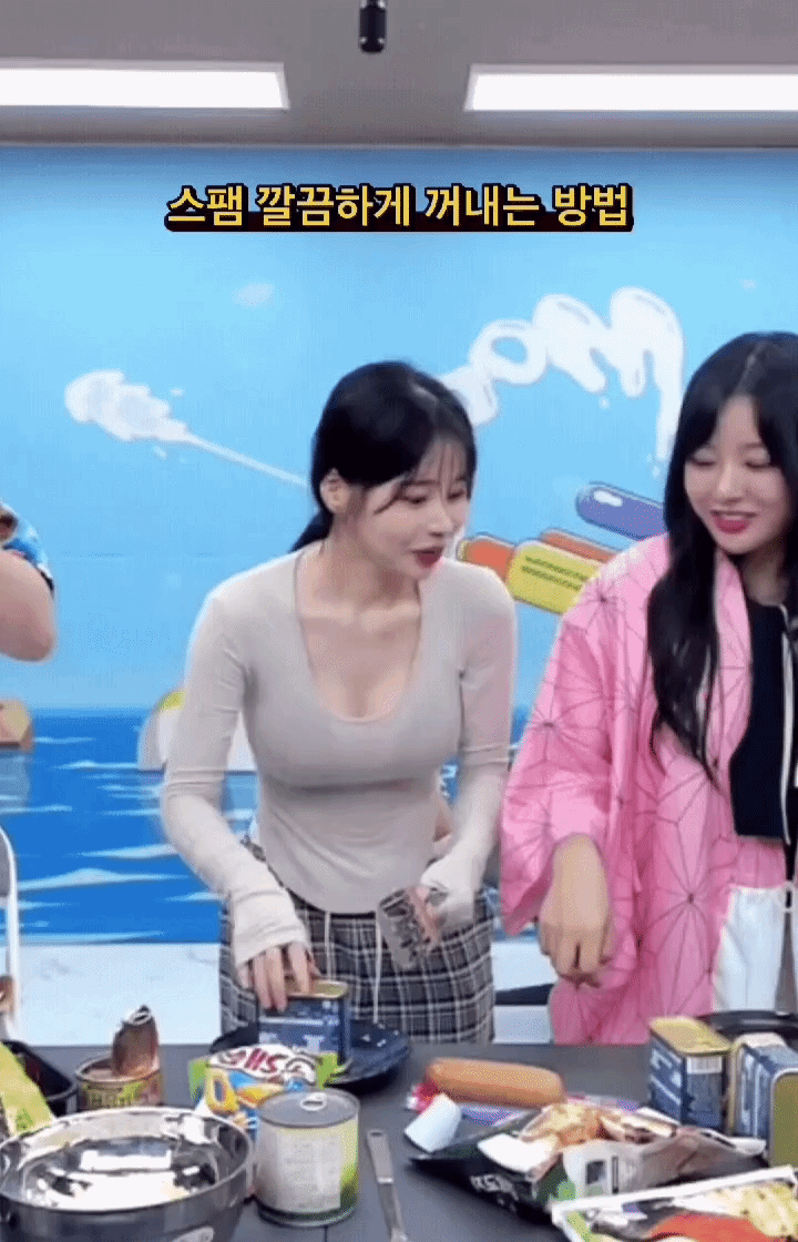 스팸 깔끔하게 꺼내는 방법