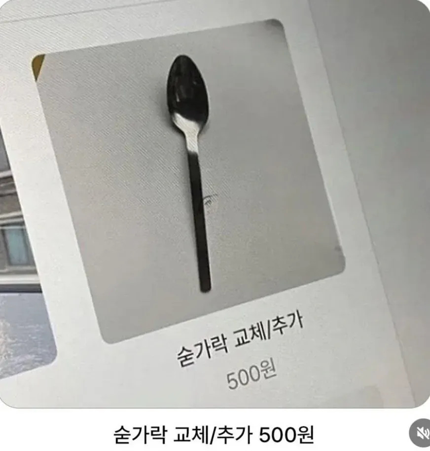 공기밥 2천원을 능가하는것