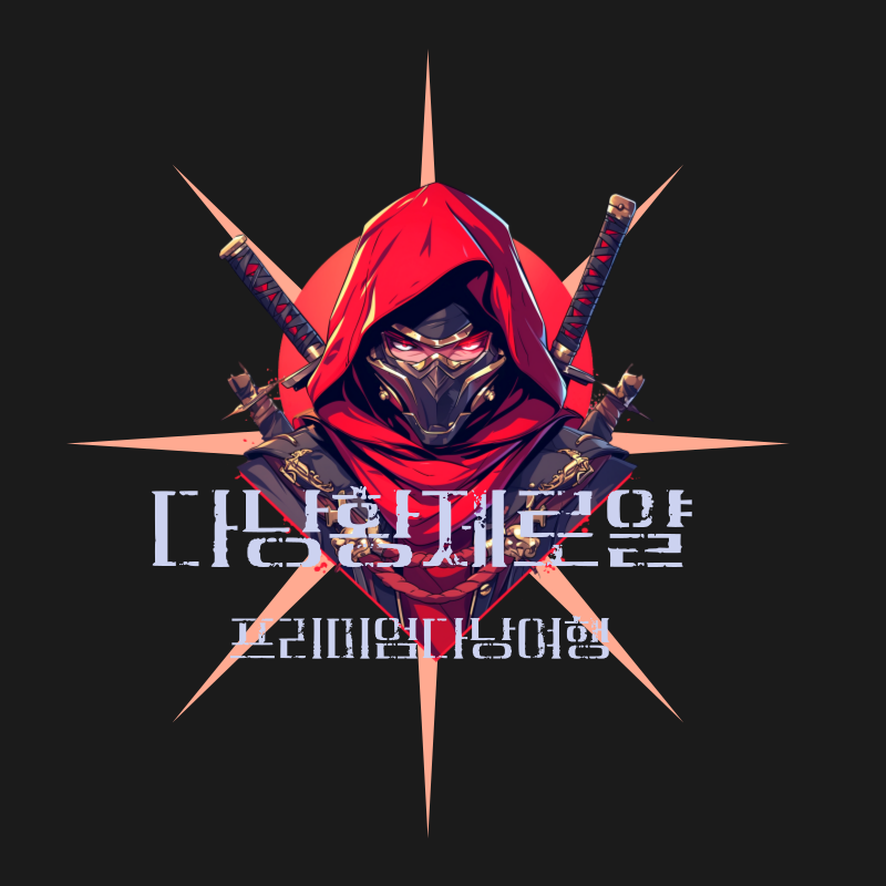 다낭 가라오케 가격 이제 더이상 밤에이전시에게 속지 말자! 