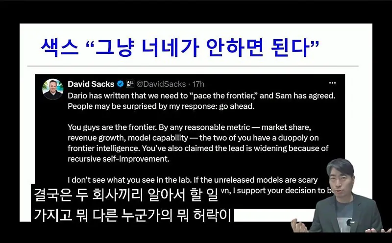 색스 ‘그냥 너네가 안하면 되잖아’