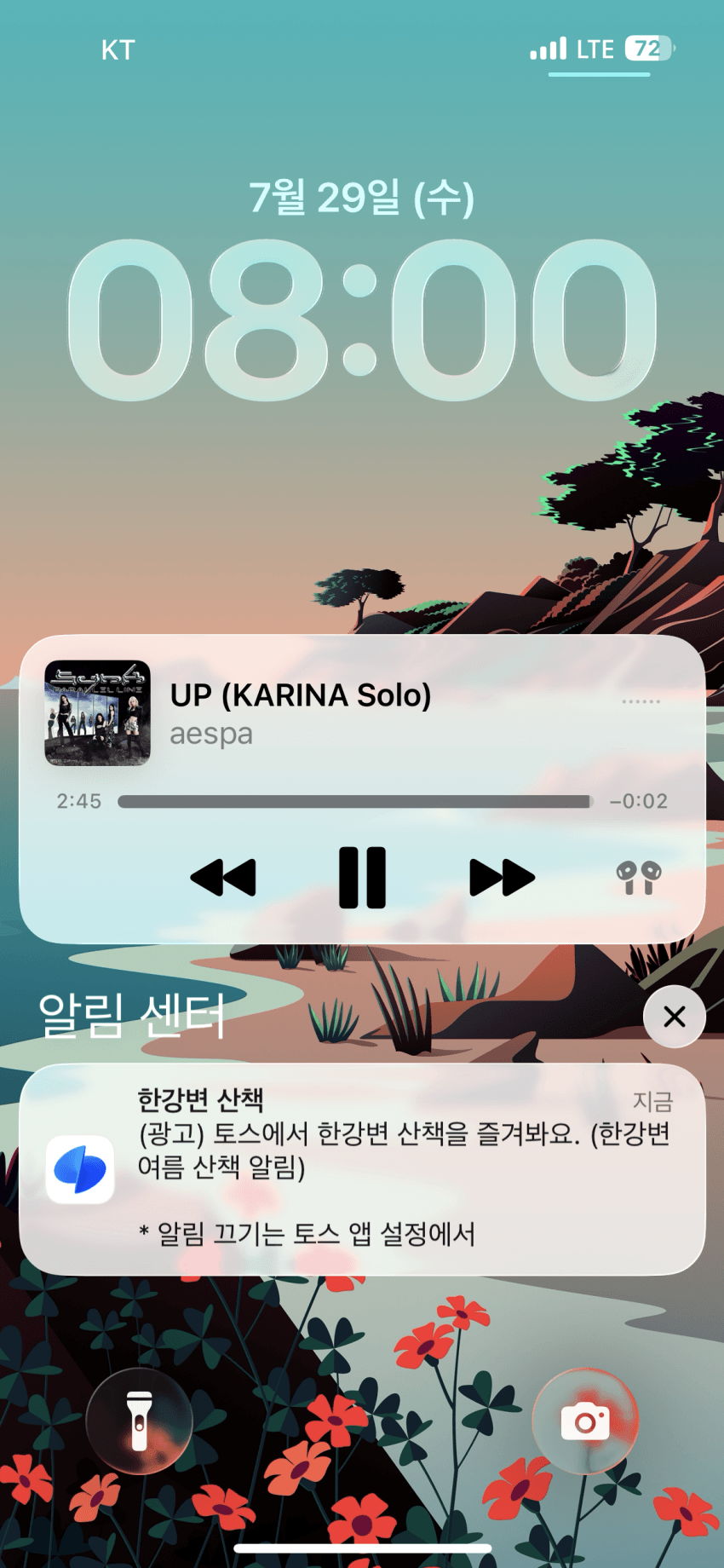 토스 실시간...jpg