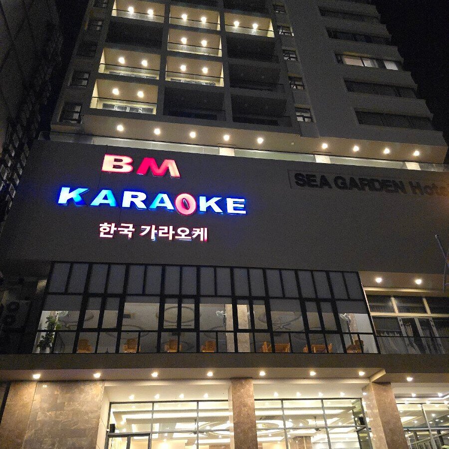 다낭 BMW 가라오케 어제 다녀왔어요