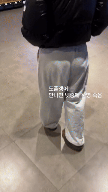 요즘 한국패션 근황