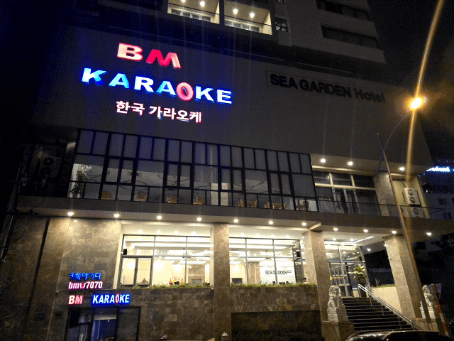  다낭 밤문화 '에코걸 초이스'의 충격적 실태, 알고 계셨나요?